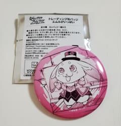 シャンフロ缶バッジ時計少年マガジン抽プレ当選品プロモエムルサンラク