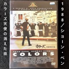 天使が消えた街最終話台本希少堂本光一