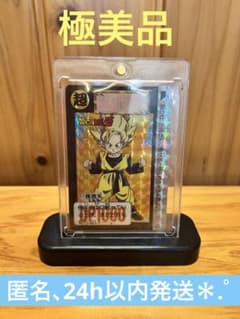 現品限りドラゴンボールZ カードダス618 ボージャック極美品キラ