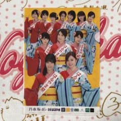 乃木坂46 白石麻衣西野七瀬はるやま非売品販促品タペストリー