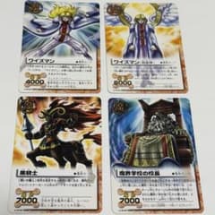 PSA10 紫紺の千年闘争 PR-021 電撃フェスタ 特典 プロモ ガッシュ
