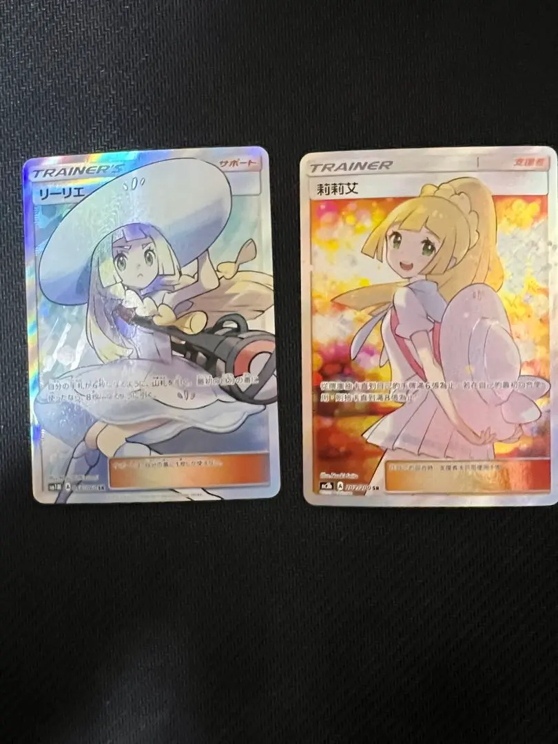 2026年最新】エクバ リーリエ 中国の人気アイテム - メルカリ