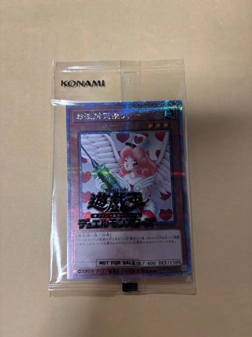 2026年最新】お注射天使リリー 25thの人気アイテム - メルカリ