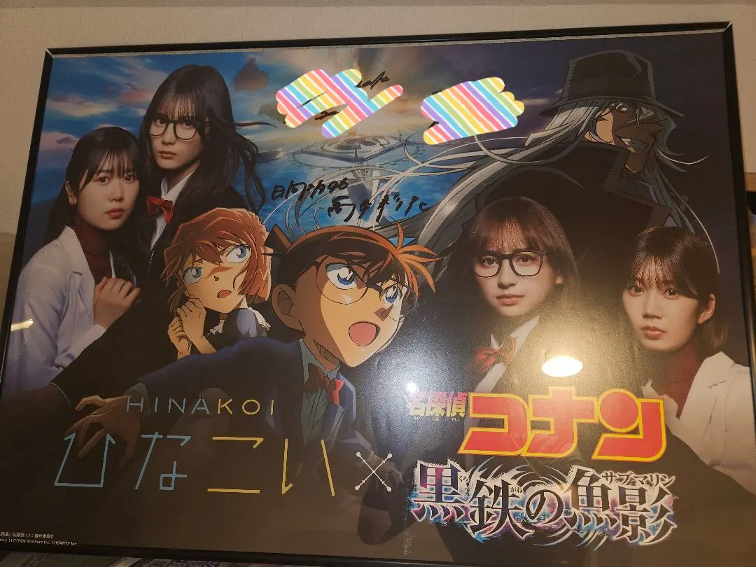 2026年最新】小坂菜緒 サイン ポスターの人気アイテム - メルカリ