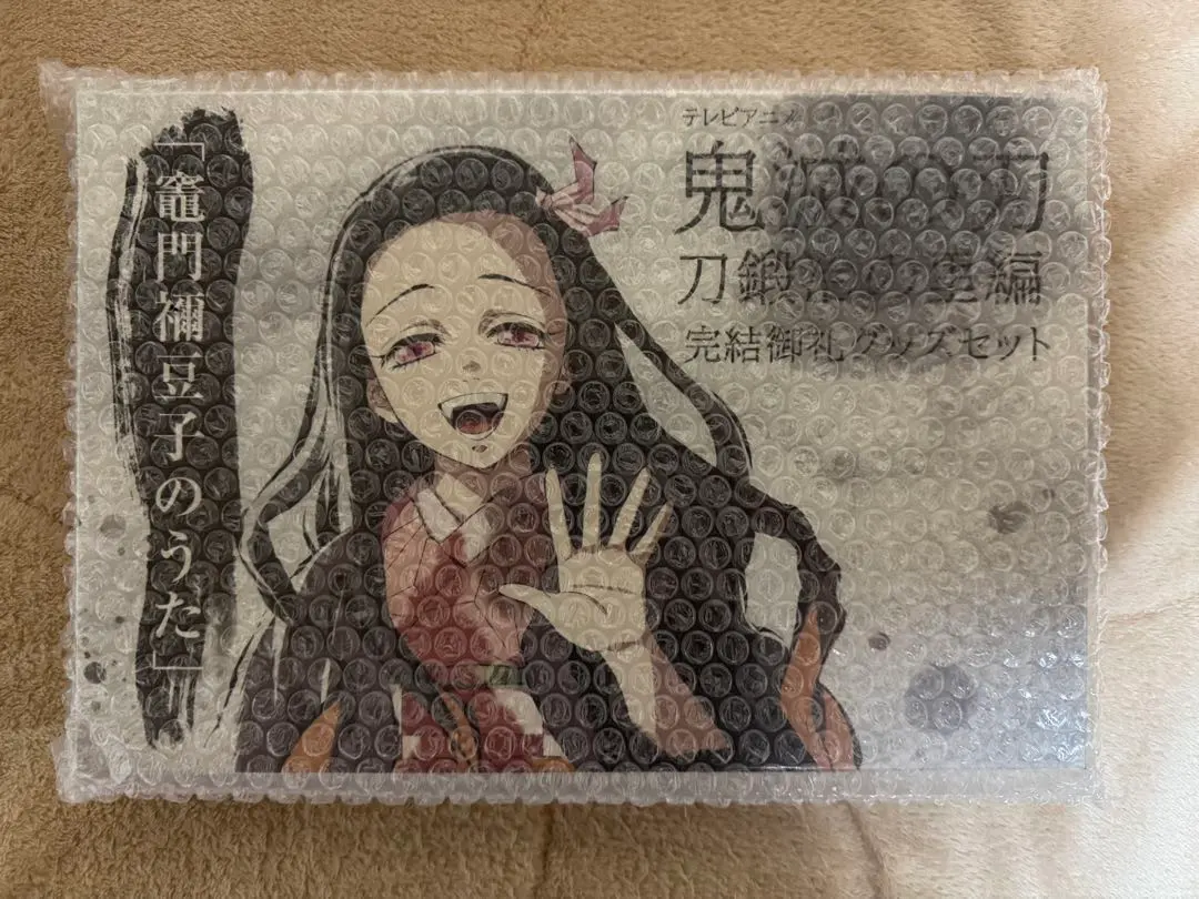 2026年最新】刀鍛冶 完結御礼の人気アイテム - メルカリ