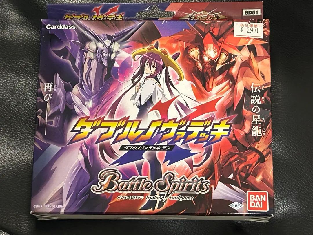 2026年最新】バトルスピリッツ メガデッキ ダブルノヴァデッキX の人気