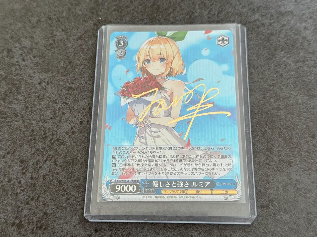 2026年最新】ルミア ヴァイスの人気アイテム - メルカリ