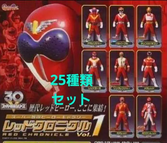 2026年最新】レッドクロニクル 戦隊の人気アイテム - メルカリ