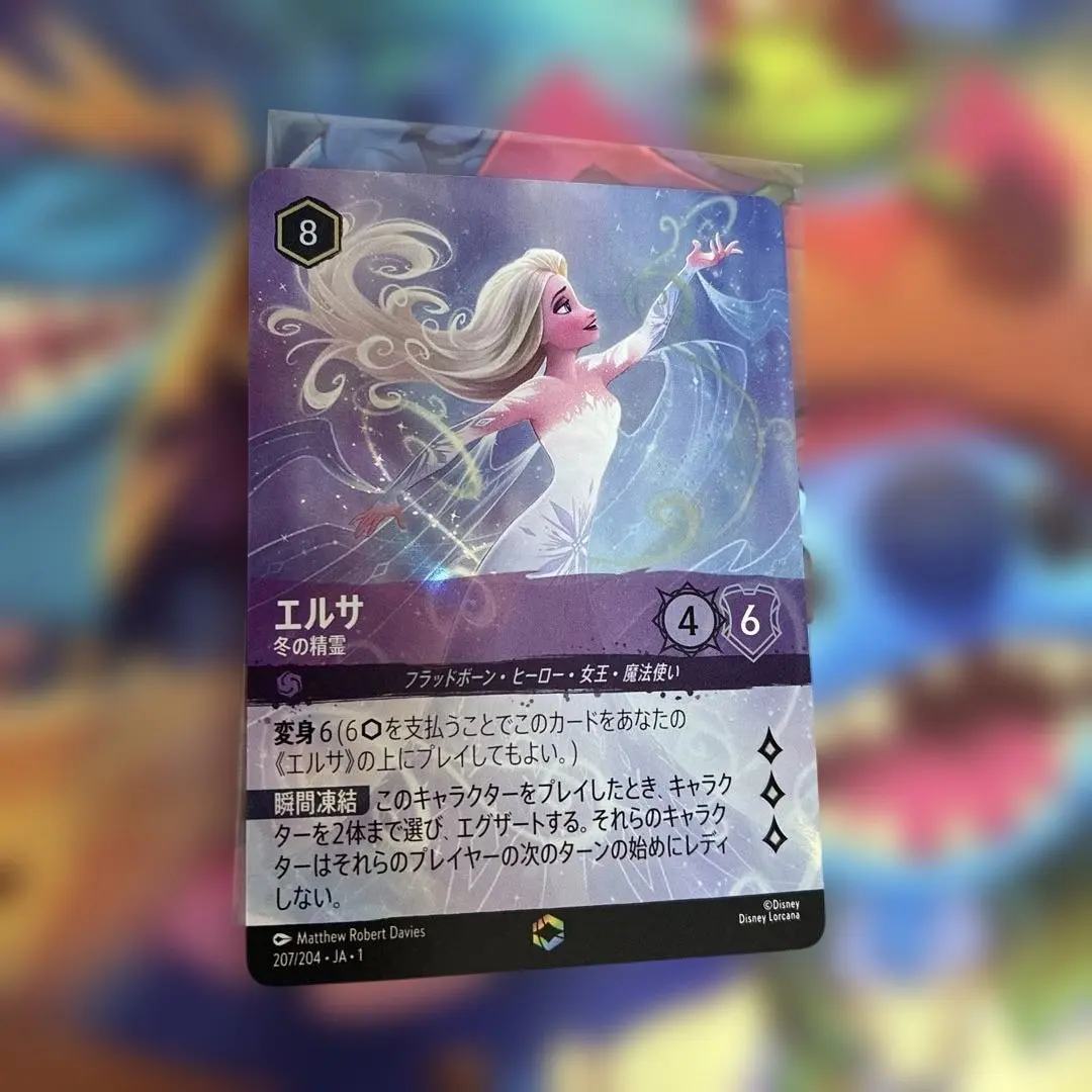 2026年最新】エンチャンテッド エルサの人気アイテム - メルカリ