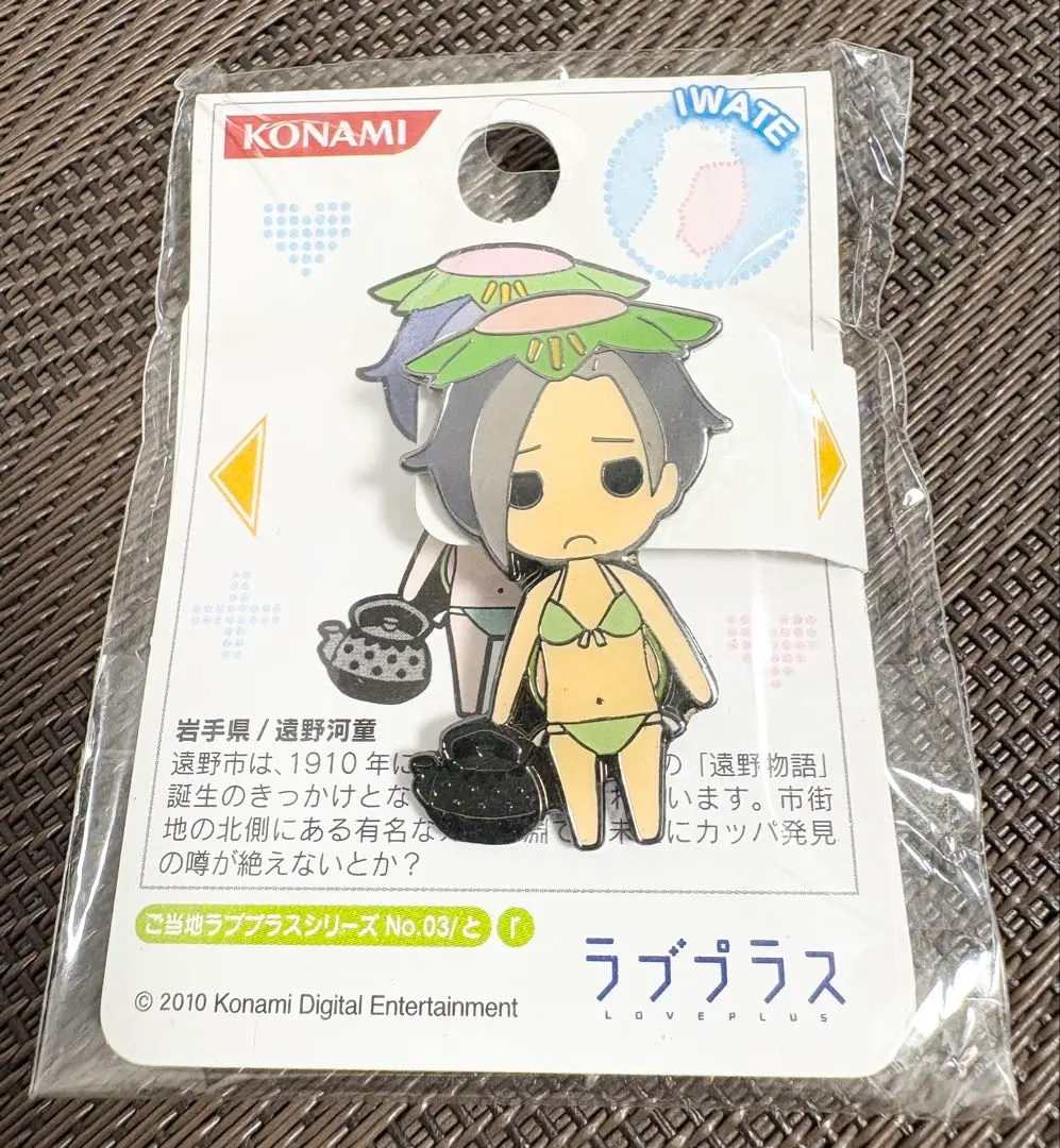 2026年最新】ご当地ラブプラスの人気アイテム - メルカリ