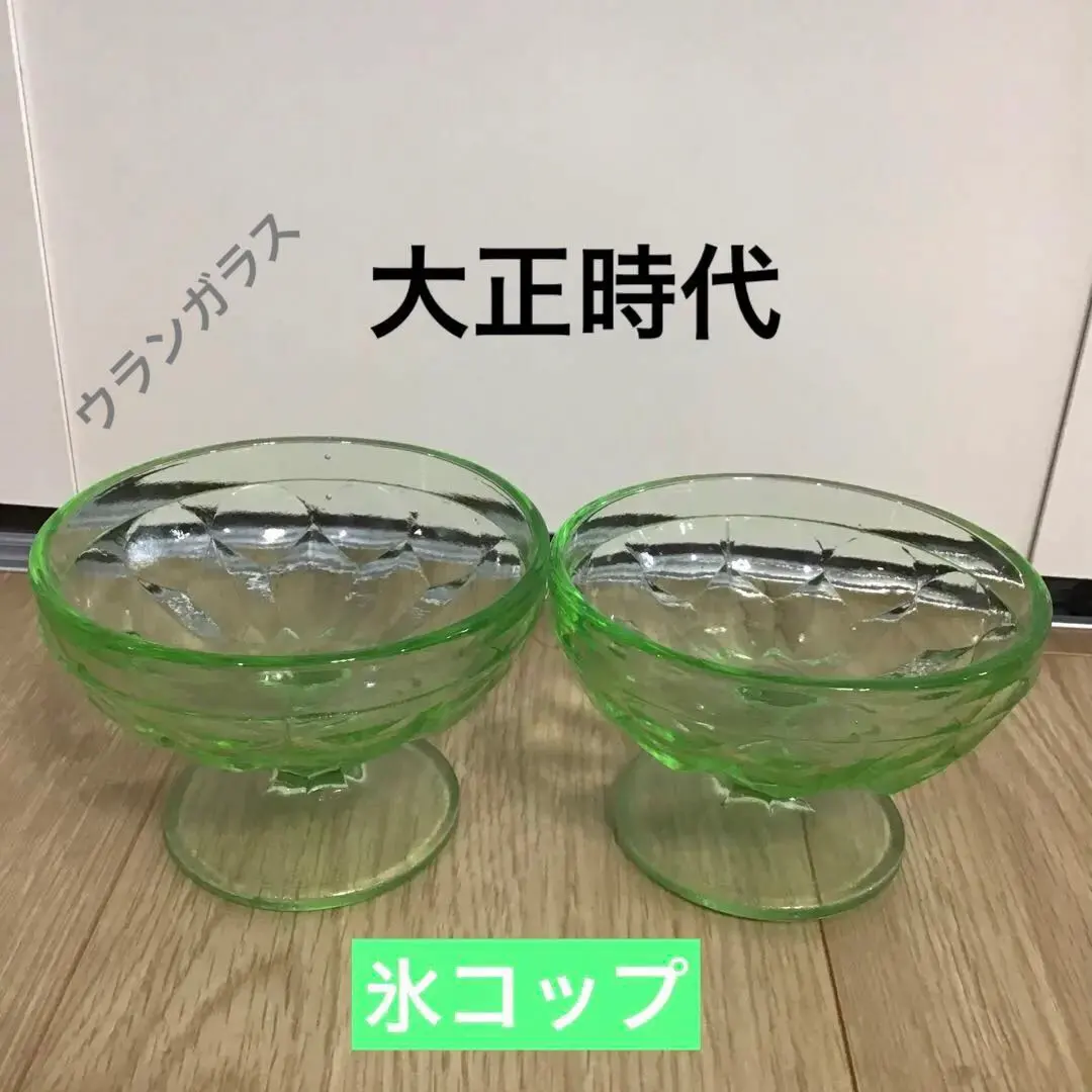 2026年最新】氷コップ ウランの人気アイテム - メルカリ