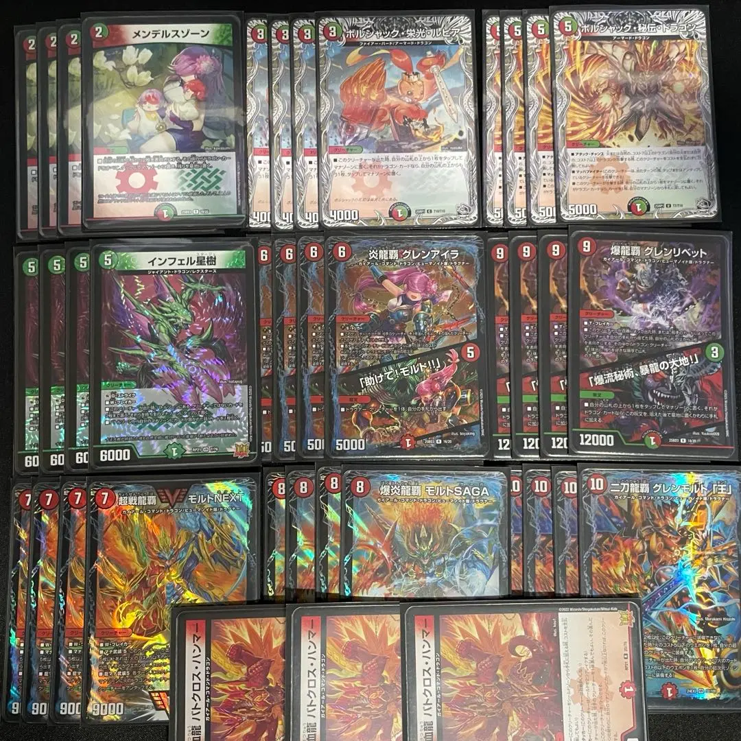 2026年最新】赤緑モルトnextデッキの人気アイテム - メルカリ