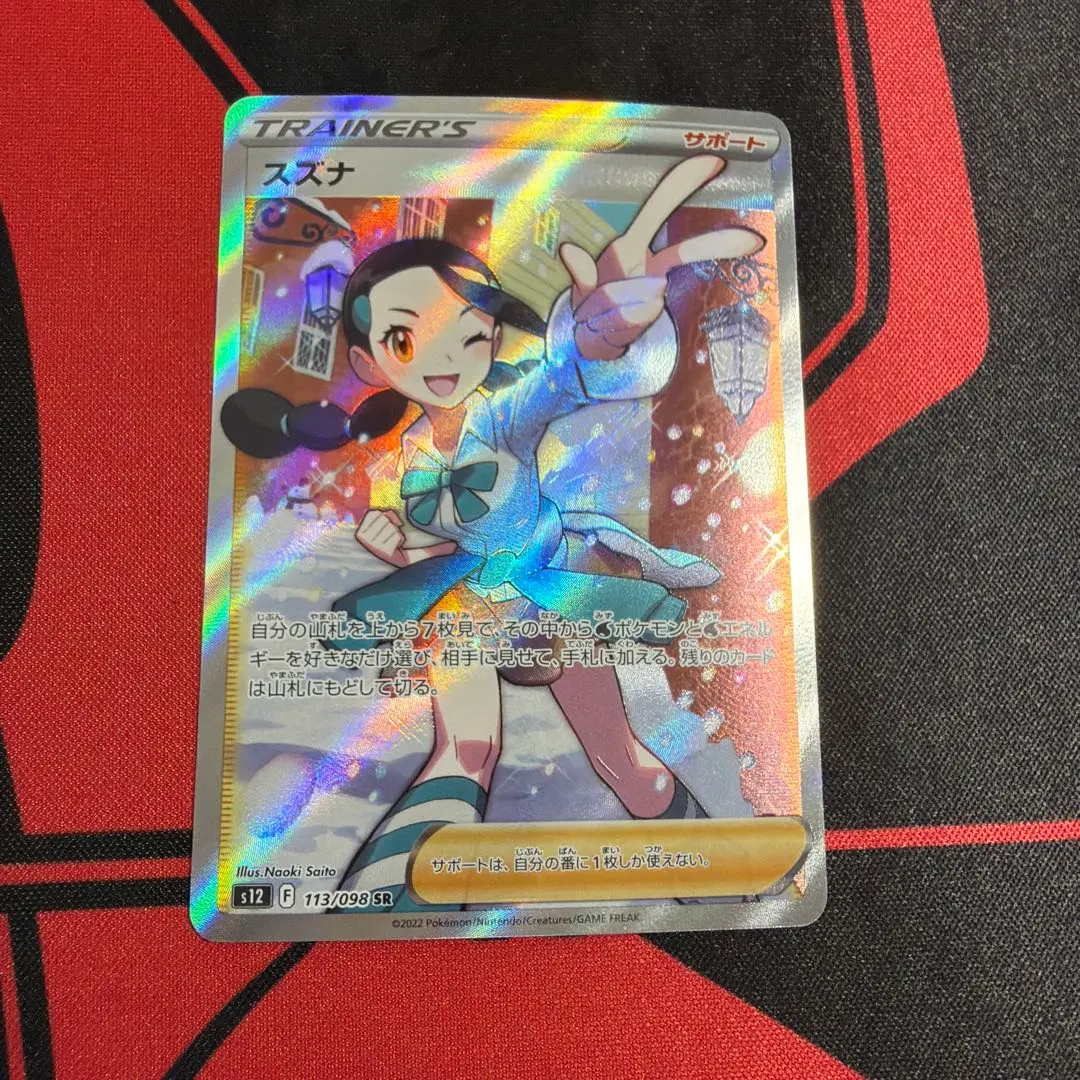 m10461496423_1.jpg?1771827246