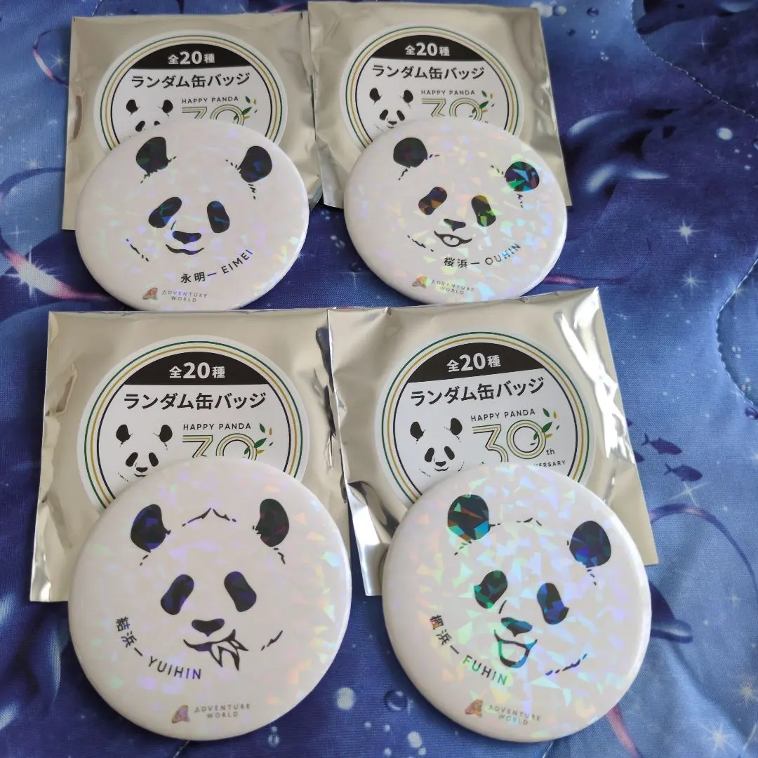 2026年最新】アドベンチャーワールド 30周年の人気アイテム - メルカリ