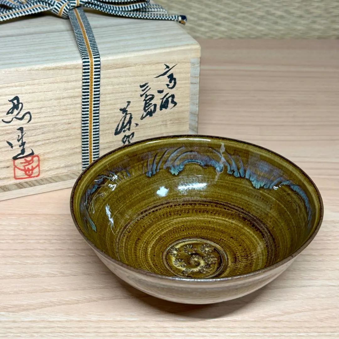 2026年最新】八仙 高取焼の人気アイテム - メルカリ