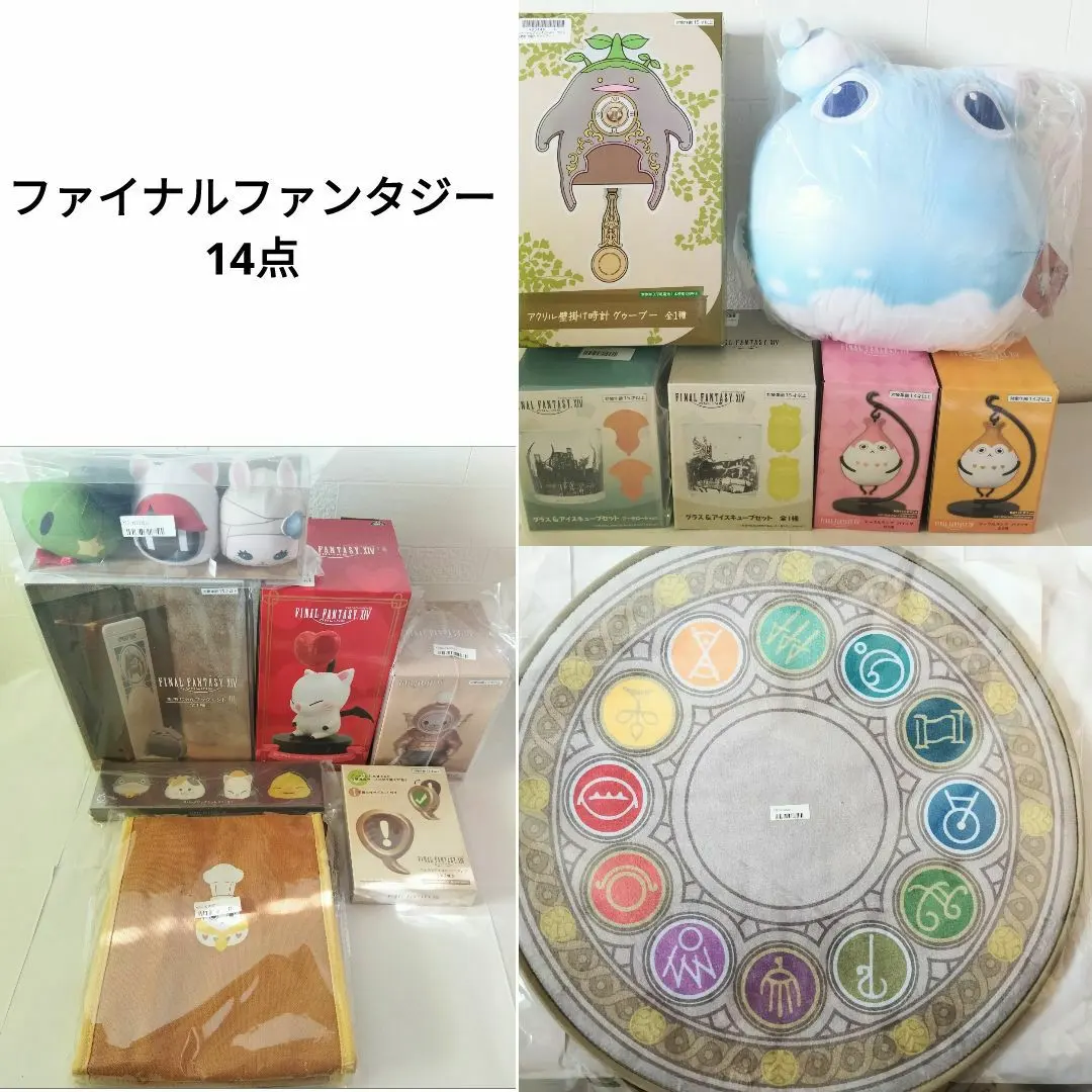 2026年最新】クエストアイコン ミニランプの人気アイテム - メルカリ