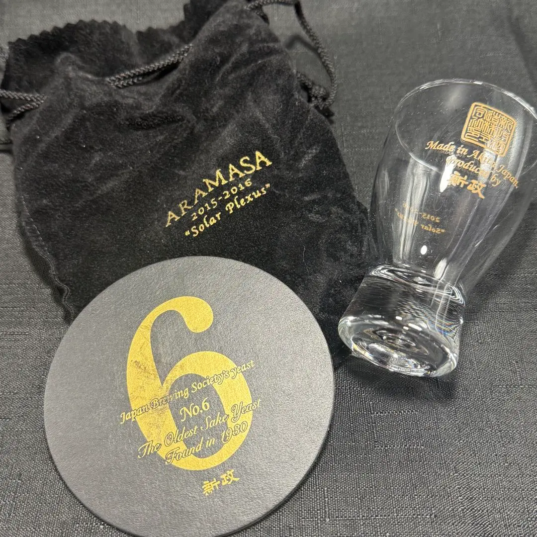 2026年最新】新政 グラスの人気アイテム - メルカリ