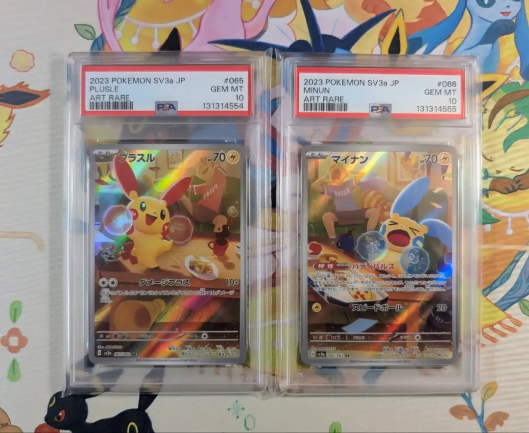 2026年最新】プラスル psa10の人気アイテム - メルカリ