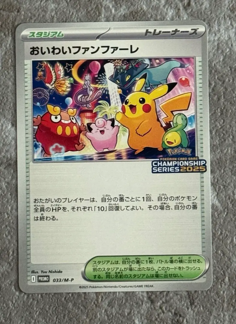 m10514280390_1.jpg?1768909662