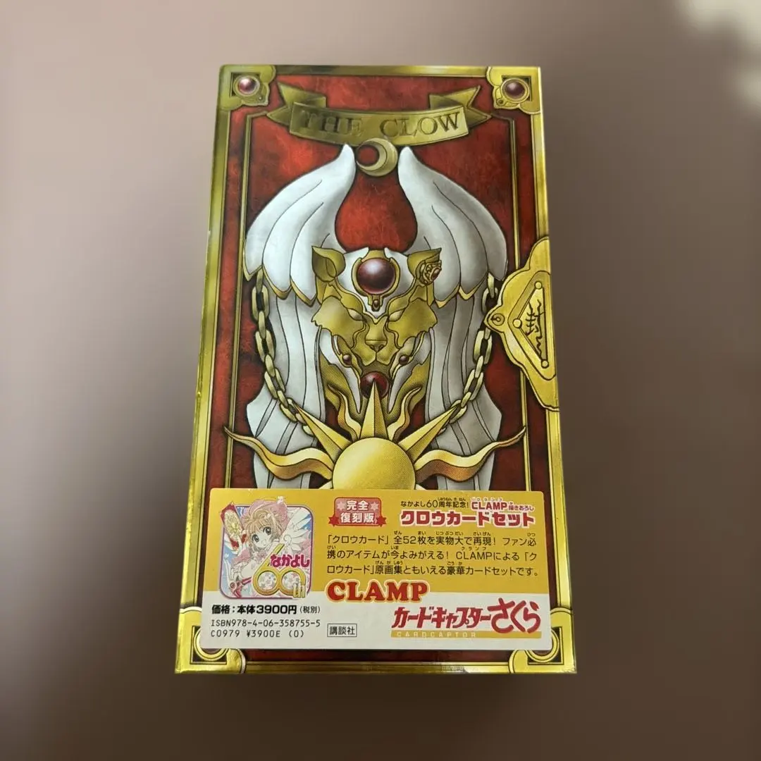 2026年最新】カードキャプターさくら クロウカードセット 初版の人気