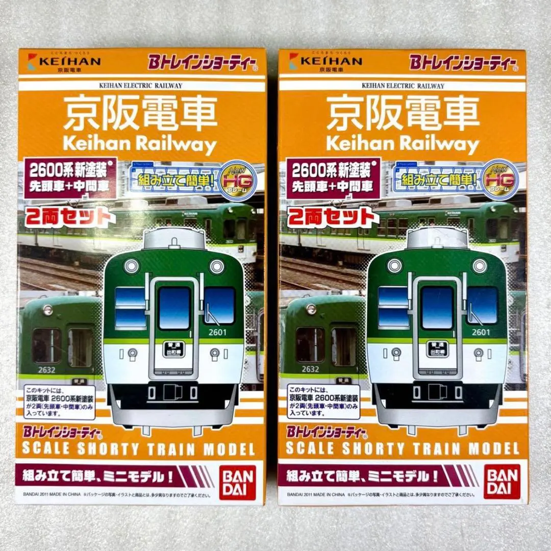2026年最新】京阪 2600の人気アイテム - メルカリ
