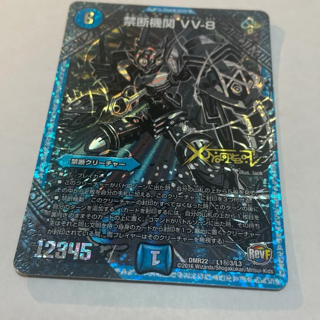 2026年最新】vv8 シクの人気アイテム - メルカリ