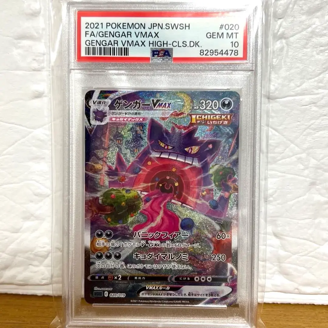 m10546288773_1.jpg?1769379751