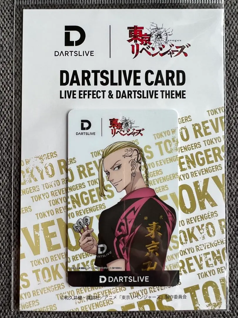 2026年最新】ダーツライブカード 東京の人気アイテム - メルカリ
