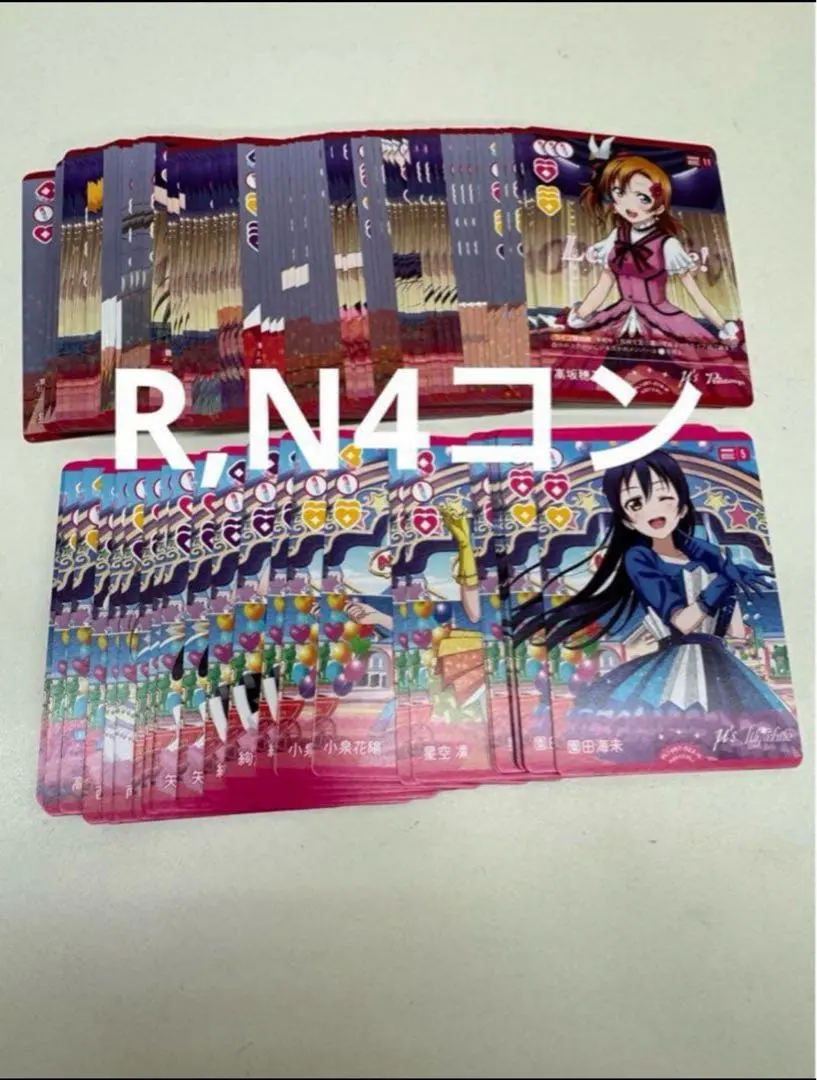 2026年最新】蓮ノ空 4コンの人気アイテム - メルカリ