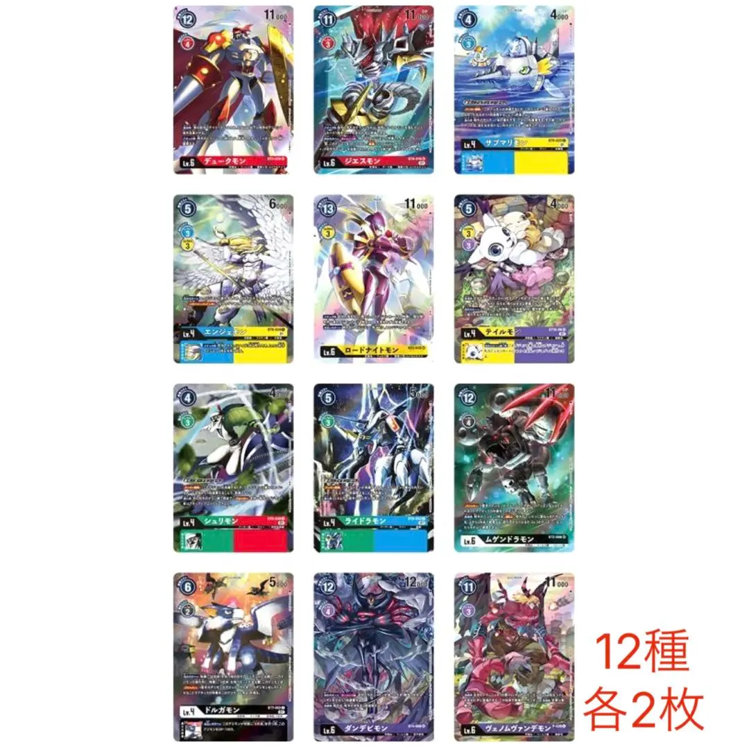 2026年最新】オメガモン エボリューションカップの人気アイテム - メルカリ