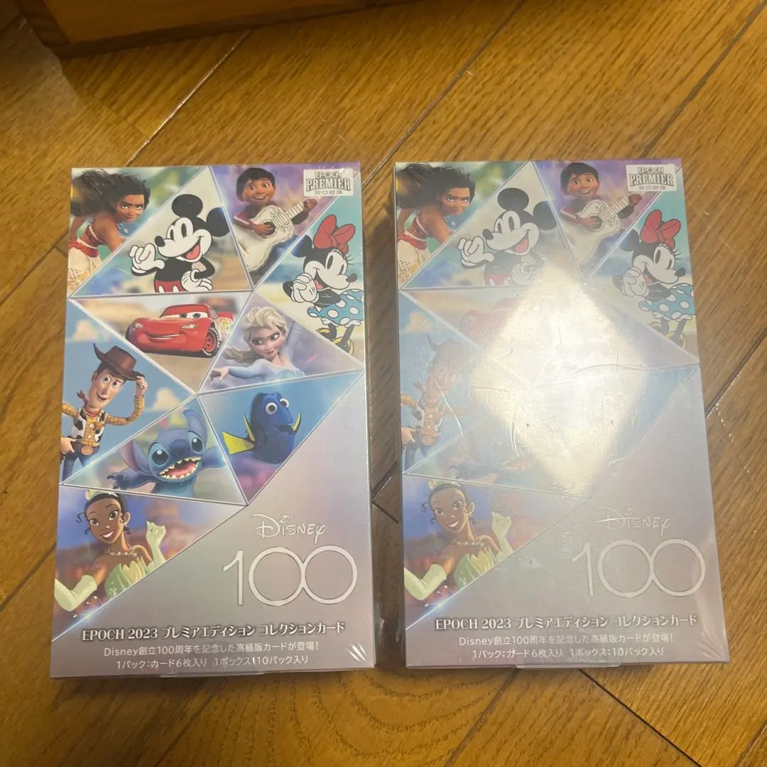 2026年最新】エポックプレミアムエディションコレクションカードの人気