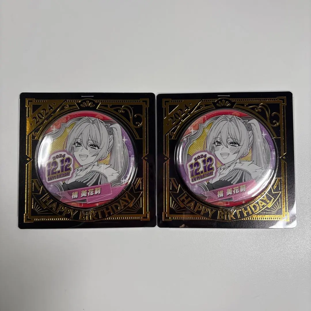2026年最新】2.5次元の誘惑 バースデイの人気アイテム - メルカリ