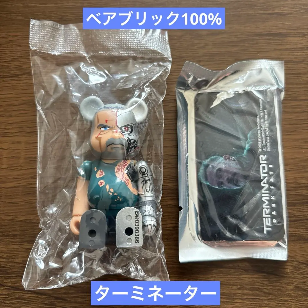 2026年最新】BE@RBRICK ターミネーターの人気アイテム - メルカリ