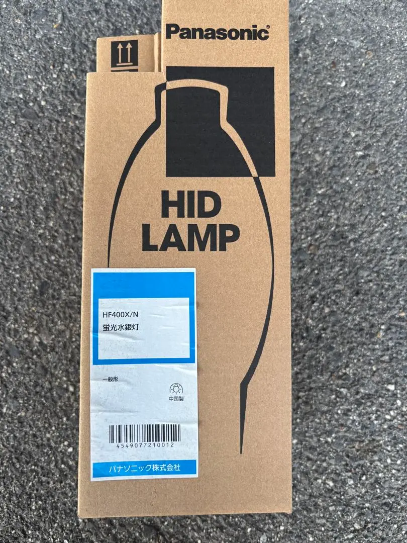 2026年最新】HF400X 水銀ランプの人気アイテム - メルカリ