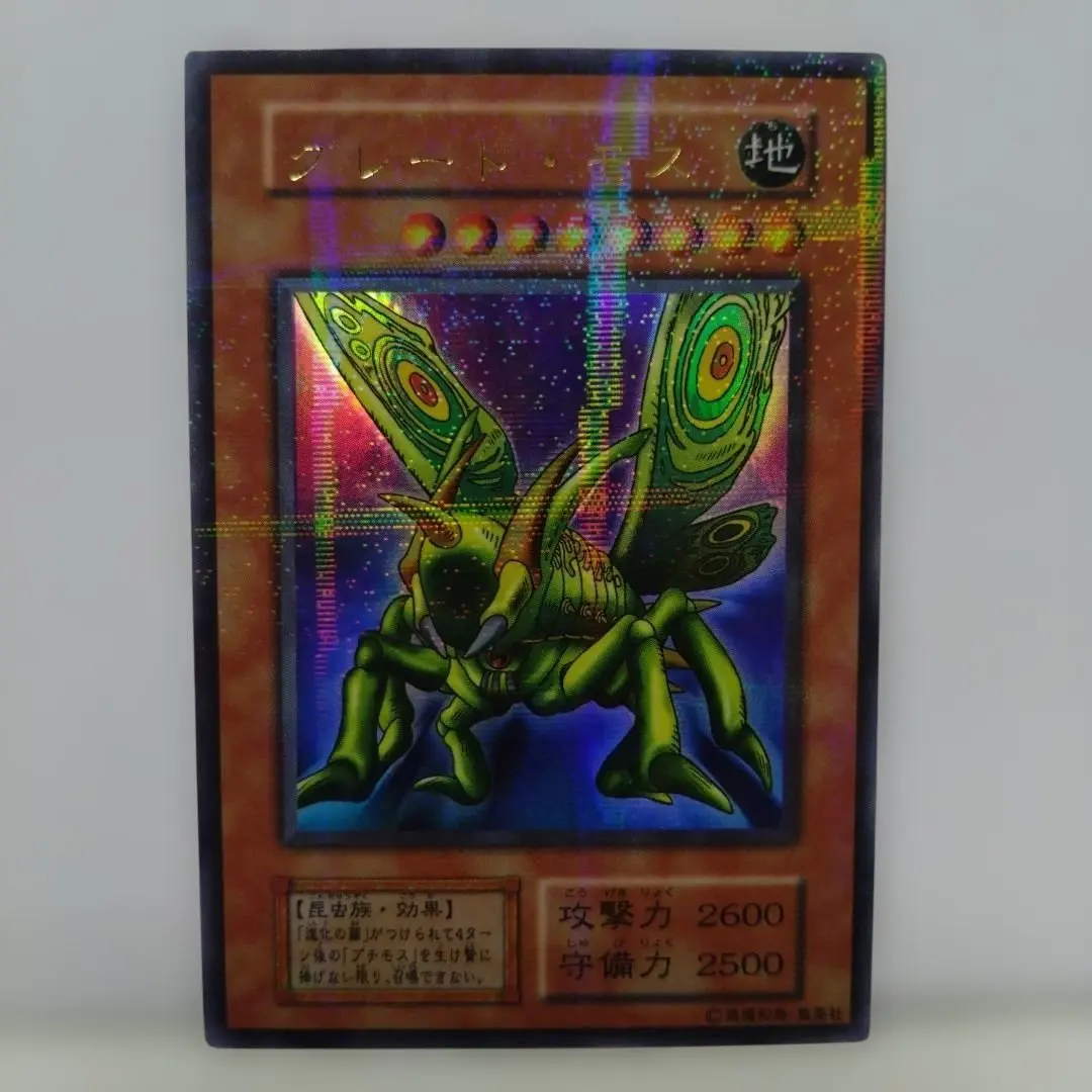 2026年最新】グレートモスパラレルの人気アイテム - メルカリ