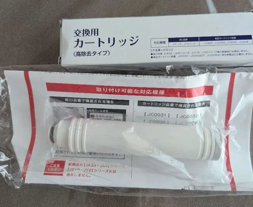 2026年最新】タカギ jc0031の人気アイテム - メルカリ