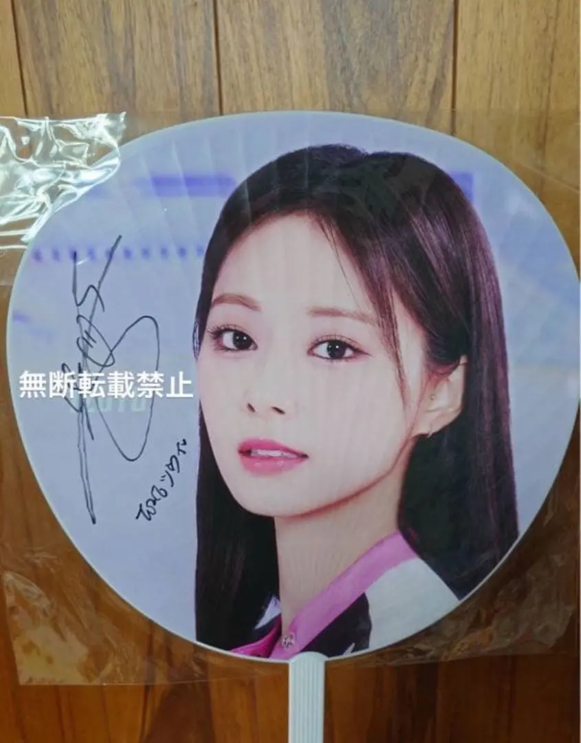 2026年最新】twiceサイン入りうちわの人気アイテム - メルカリ