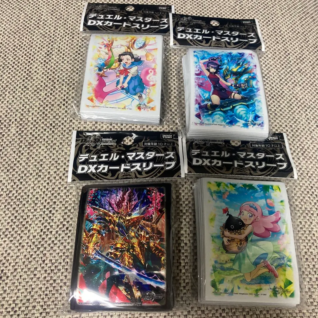 2026年最新】デュエル・マスターズ DXカードスリーブ カード裏面ver.の