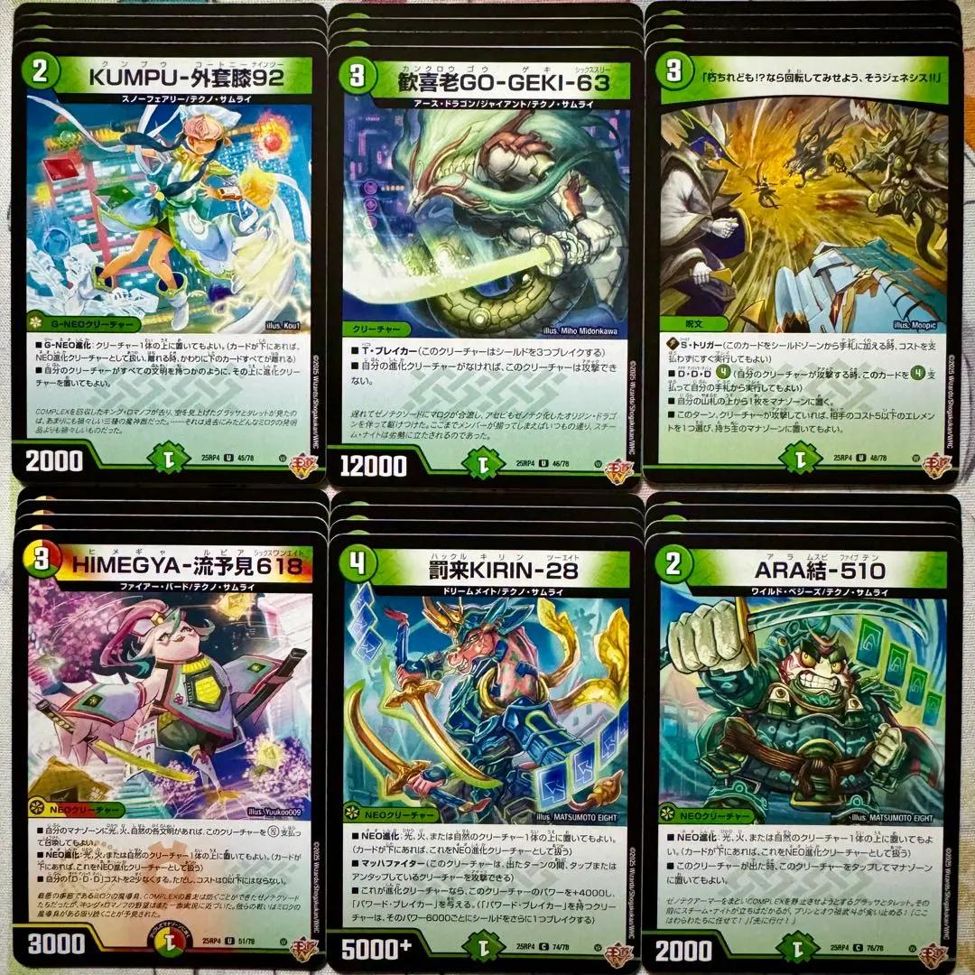 2026年最新】罰来KIRIN-28の人気アイテム - メルカリ