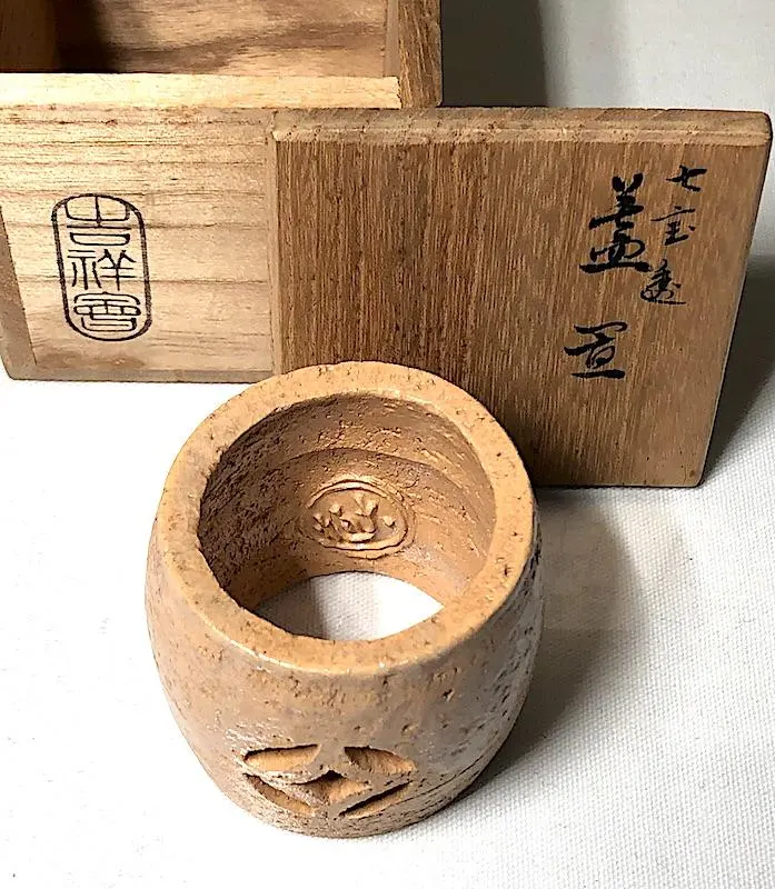 2026年最新】九代大樋長左衛門の人気アイテム - メルカリ