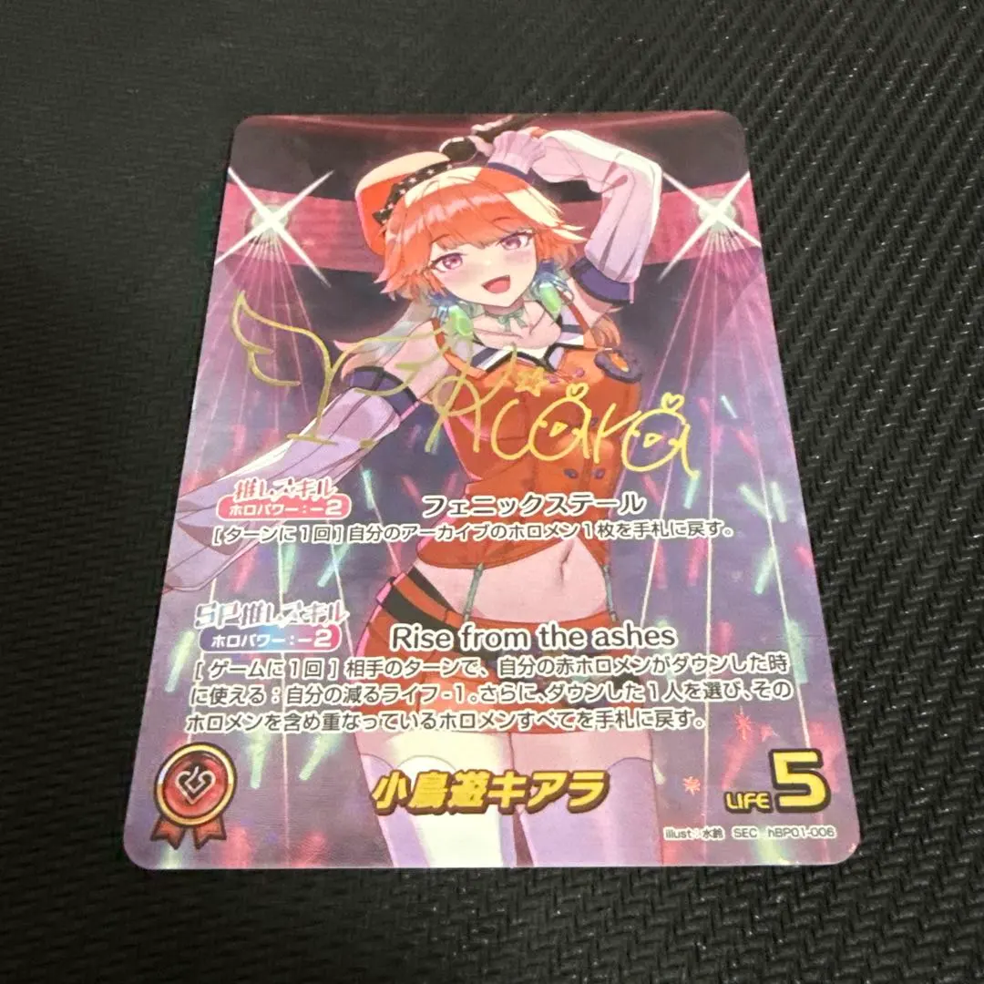 2026年最新】小鳥遊キアラ secの人気アイテム - メルカリ