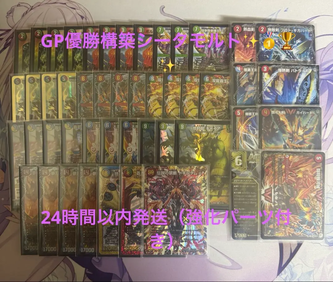 2026年最新】#ダーバンデの人気アイテム - メルカリ