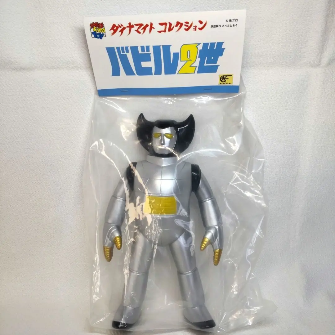 2026年最新】バビル2世ポセイドンの人気アイテム - メルカリ