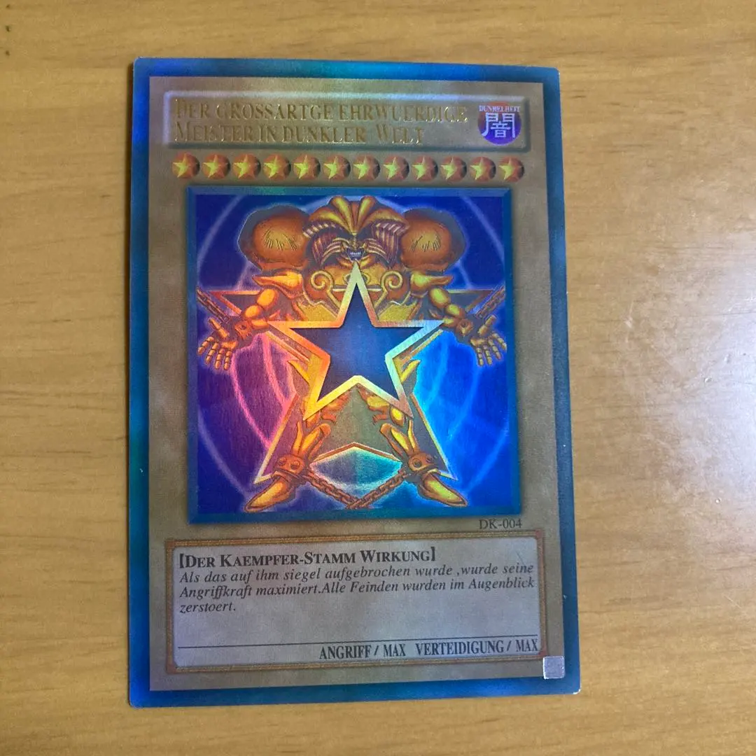 2026年最新】エクゾディア 英語の人気アイテム - メルカリ