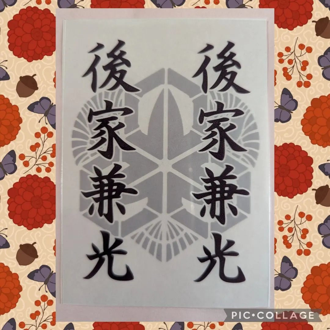 2026年最新】キンブレシート 刀剣乱舞の人気アイテム - メルカリ