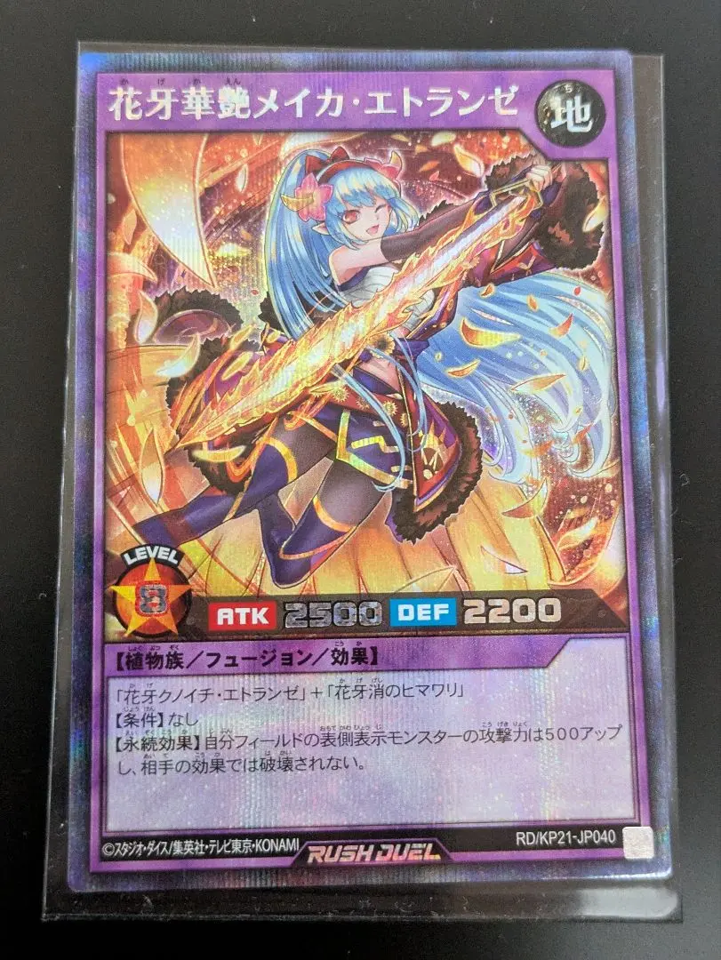 2026年最新】エトランゼ シークレットの人気アイテム - メルカリ