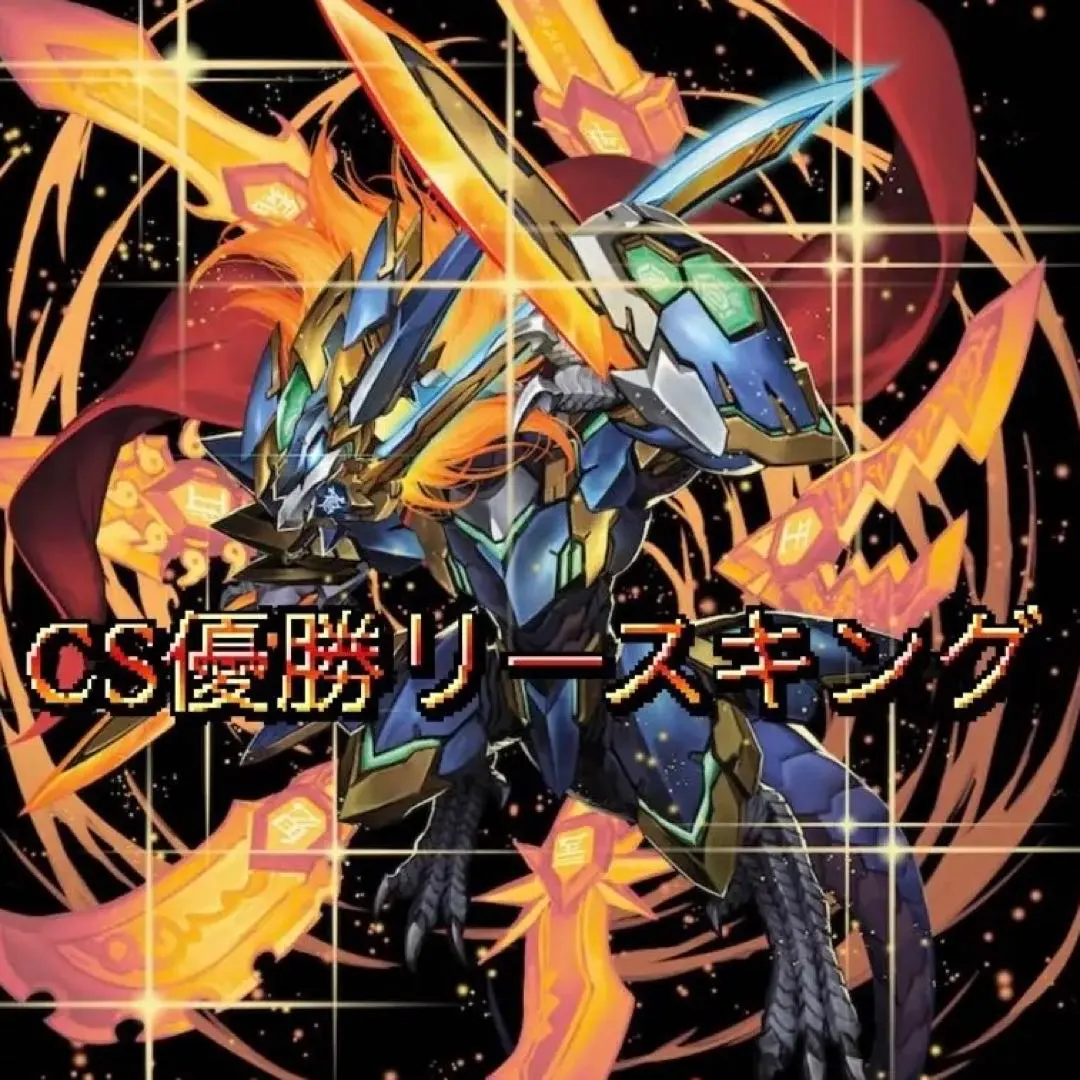 2026年最新】ボルシャック ドギラゴン プレイマットの人気アイテム