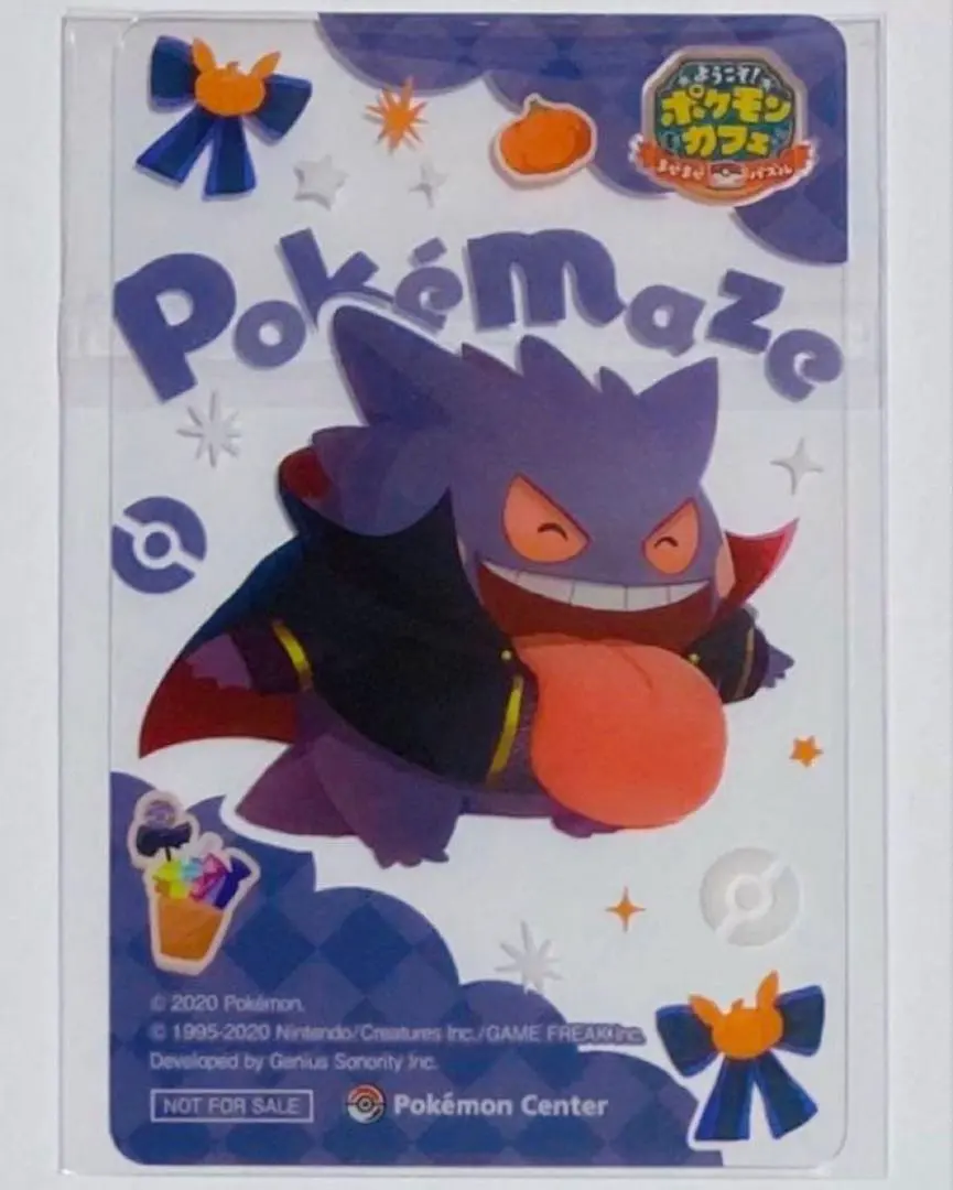 2026年最新】ポケまぜ クリアカード ゲンガーの人気アイテム - メルカリ