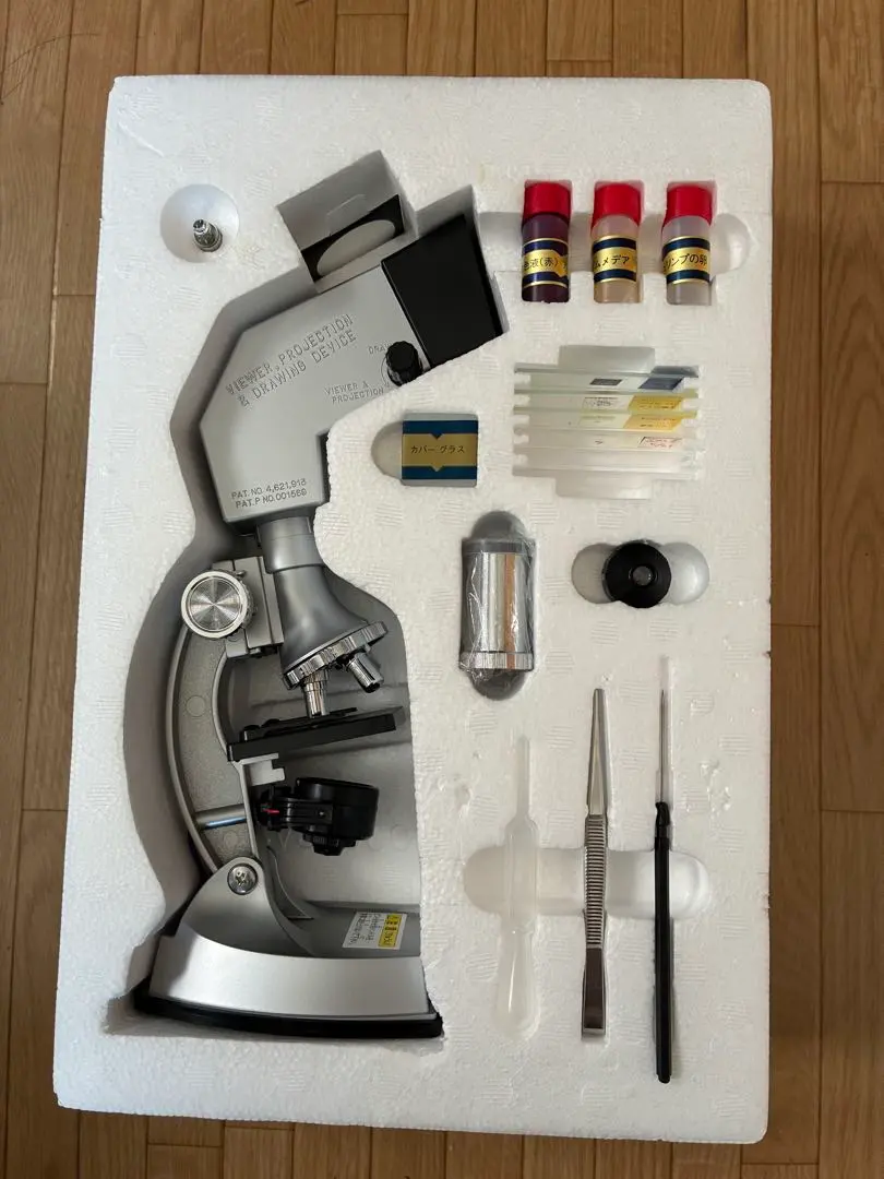 2026年最新】KUMON 4WAYスコープの人気アイテム - メルカリ