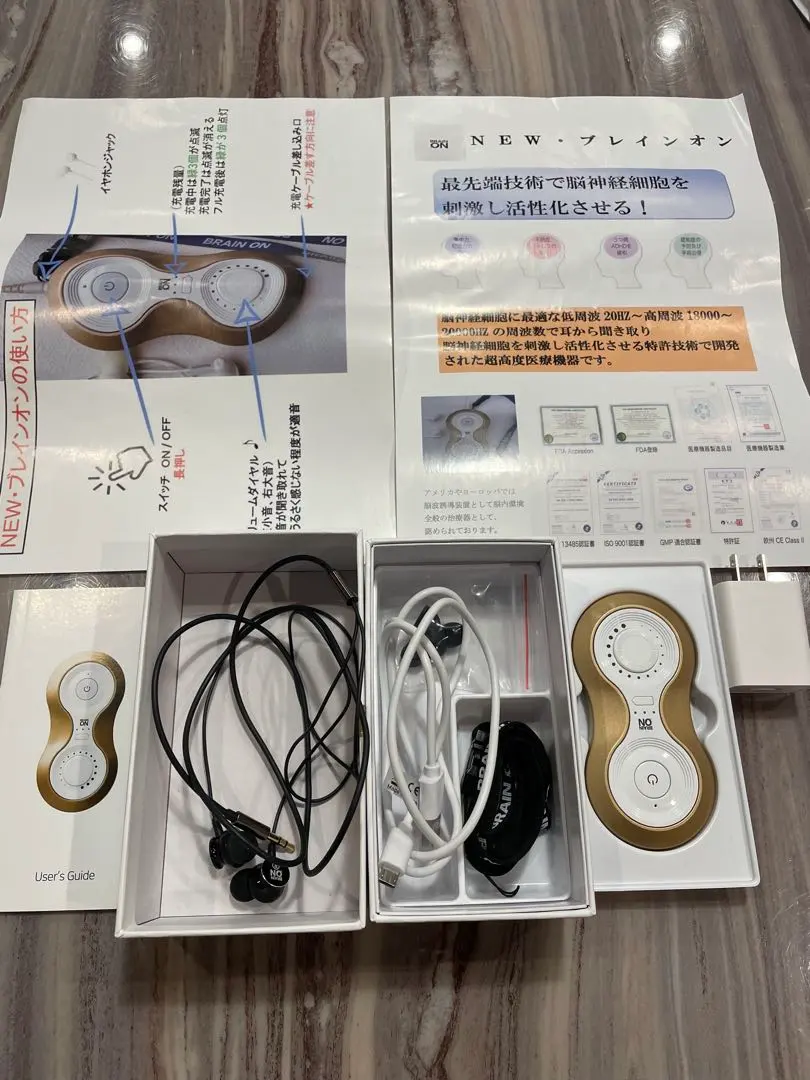 2026年最新】脳波誘導の人気アイテム - メルカリ
